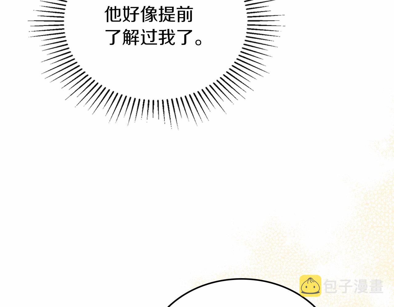 第80话 挥金如土的快乐139