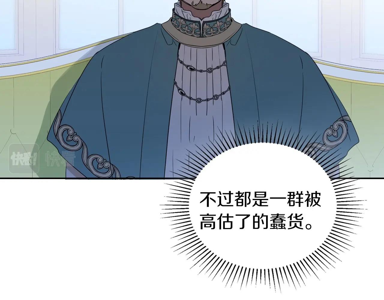 第82话 姑父的阴谋177