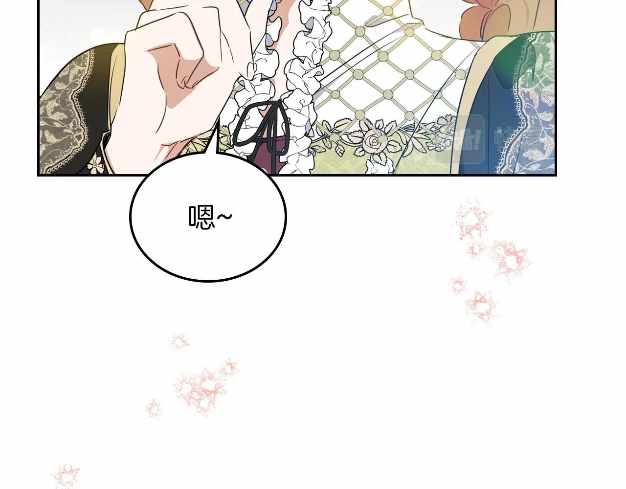 第77话 她不懂62