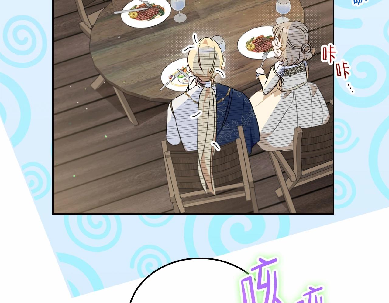 第78话 你是我的人71