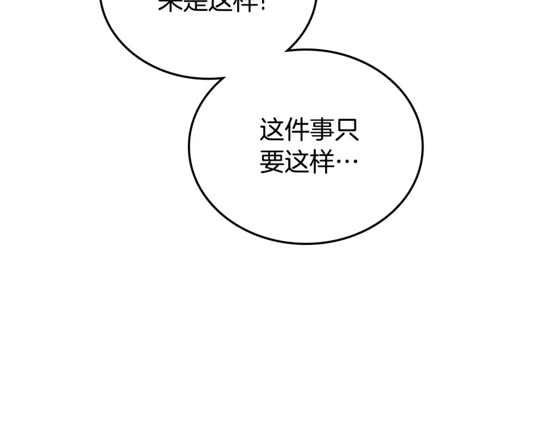 第136话 “送货上门”81