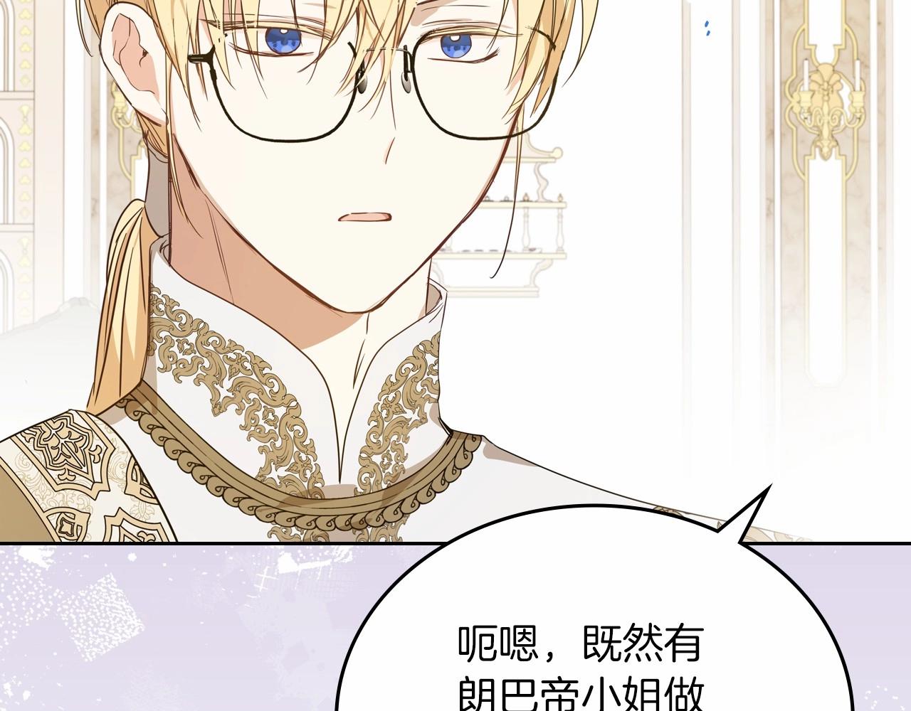 第80话 挥金如土的快乐153