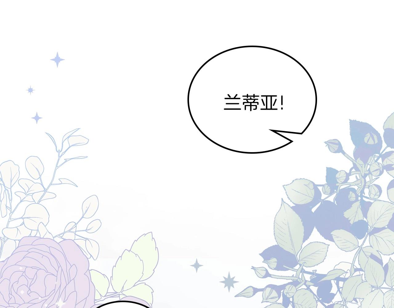 第65话 治愈小饼干117