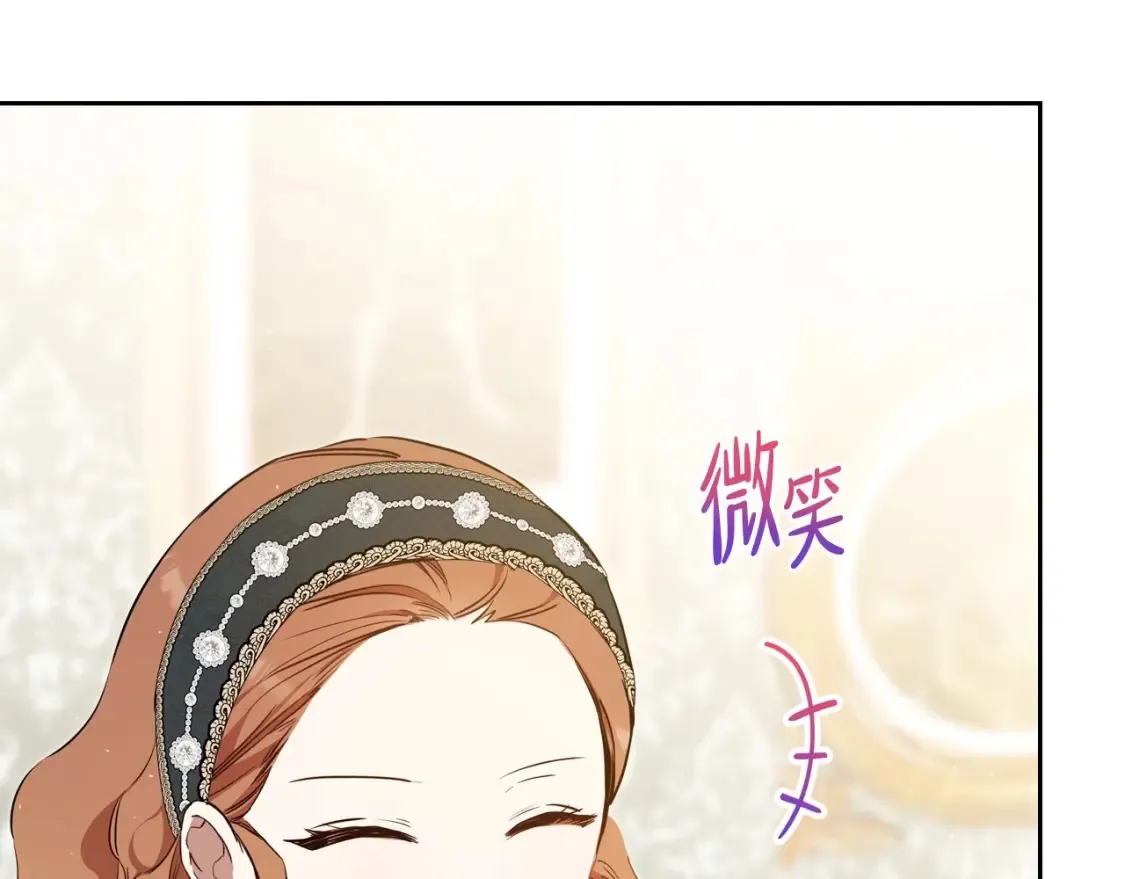 第134话 不喜欢参加宴会211