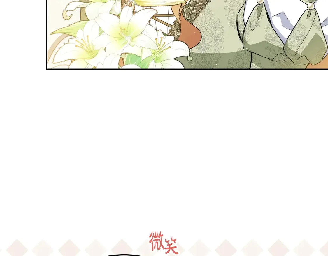 第143话 只长年纪，不长脑子51