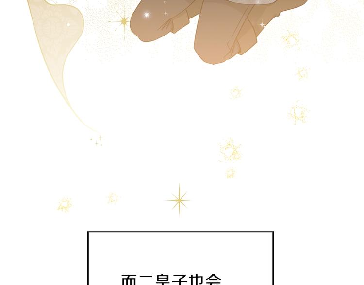第27话 没有疼痛的夜晚73