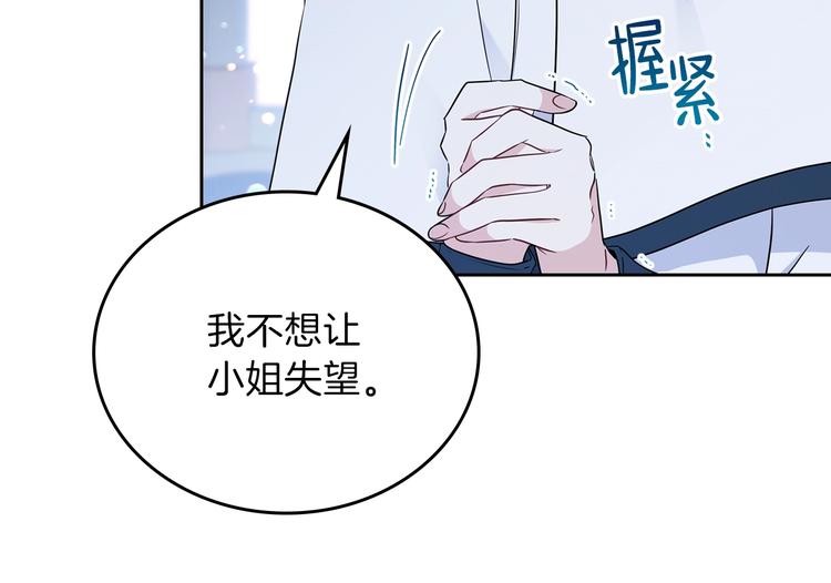 第30话 世俗与坚韧110