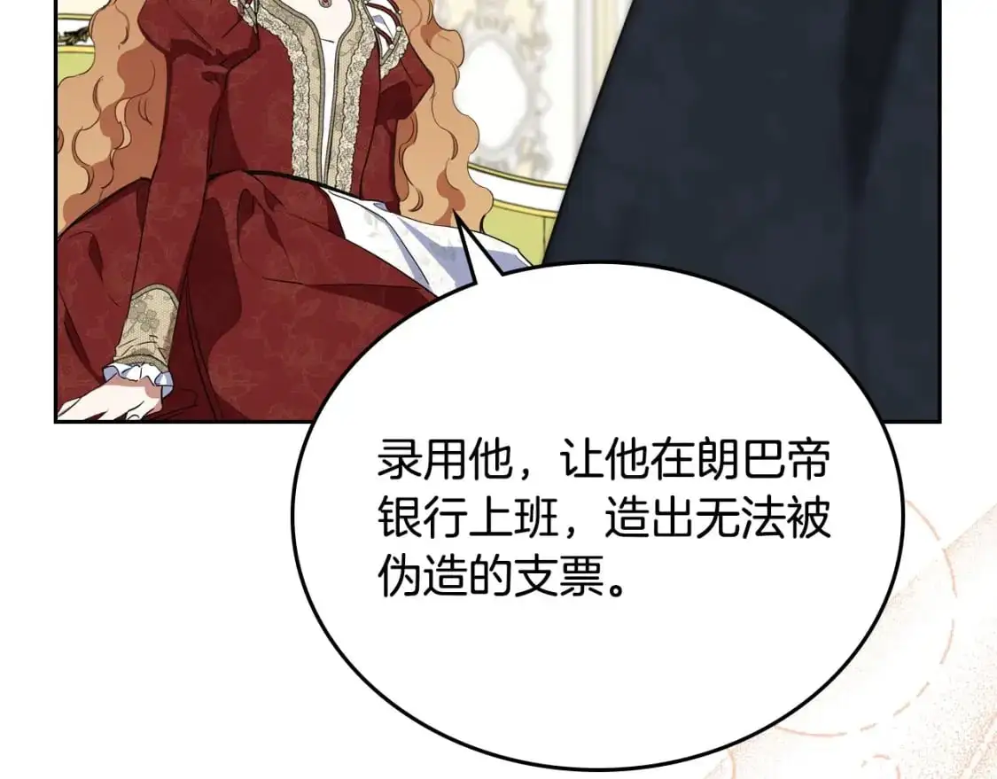 第124话 你是最合适的继承人262