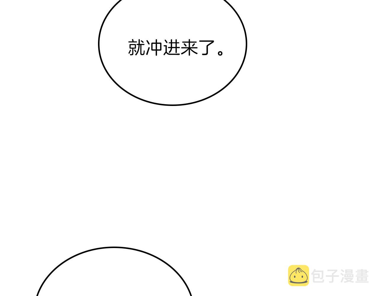 第61话 向她道歉！143