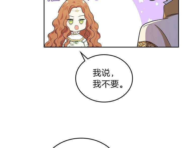 第15话 那个疯子51