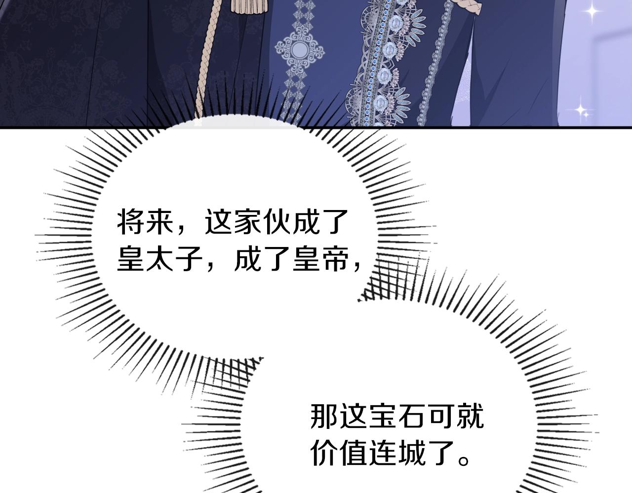 第58话 奖励一下77