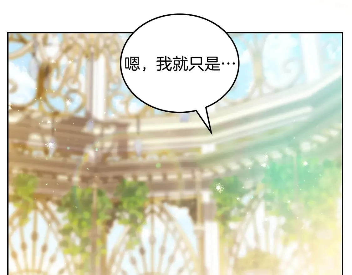 第143话 只长年纪，不长脑子40