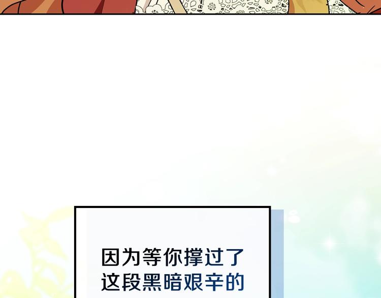第26话 我相信你140