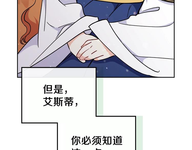 第28话 女性的处境99
