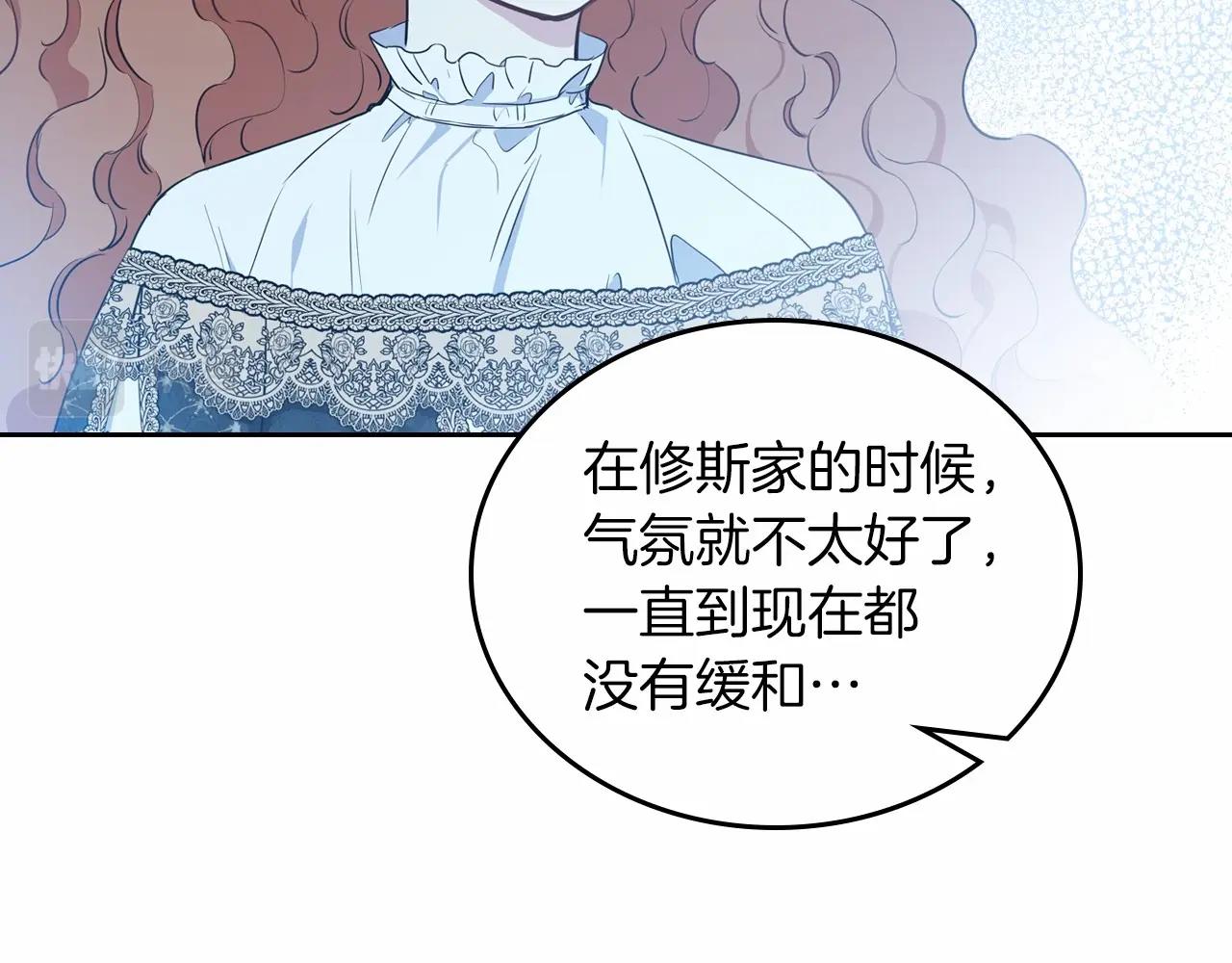 第79话 家庭午宴87