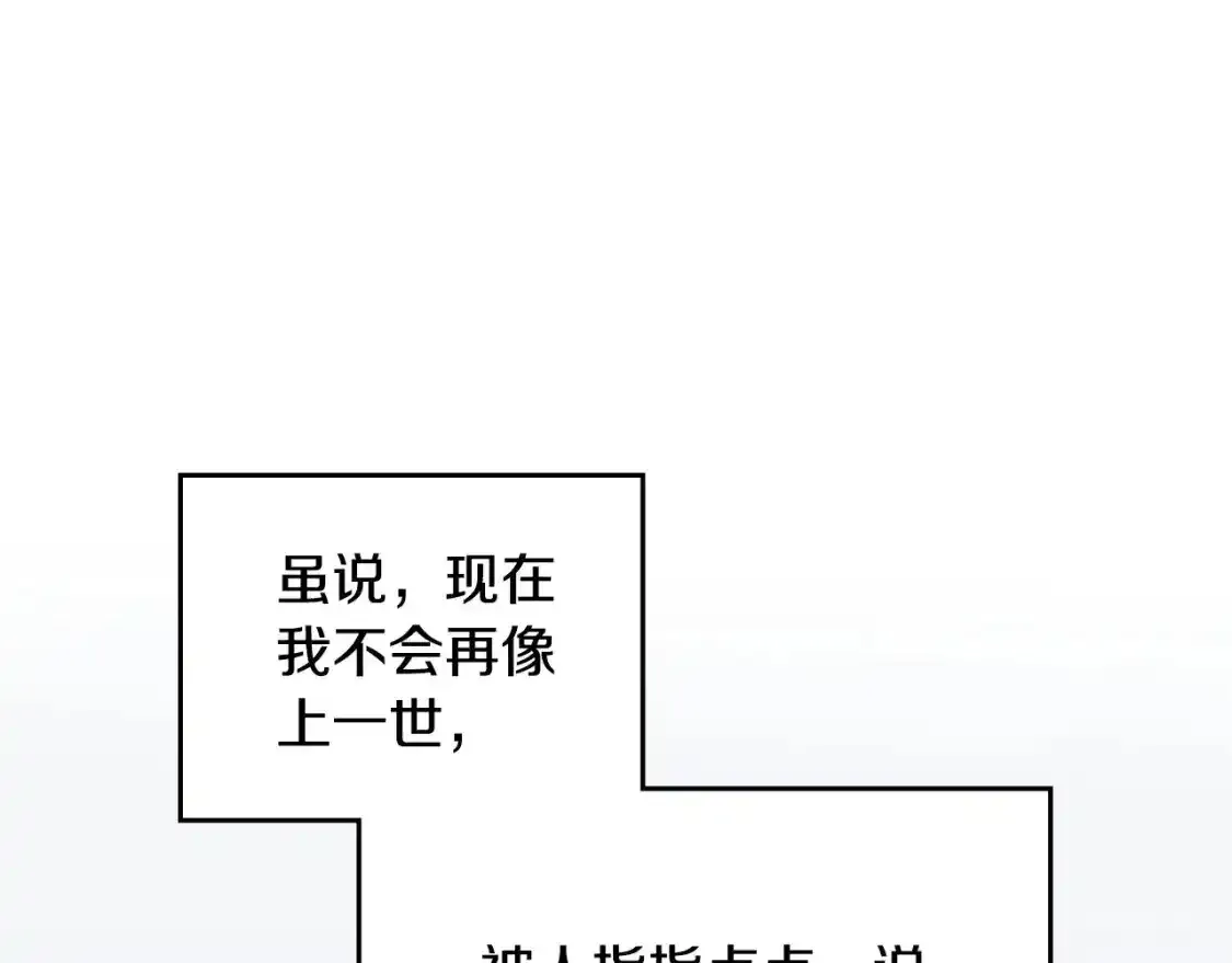第131话 请支持我205