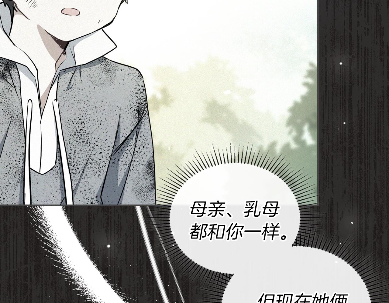 第一季完结篇 指尖的约定84