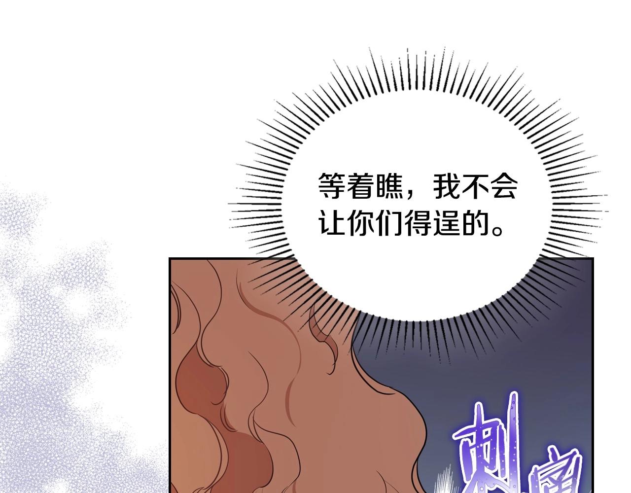 第83话 竞标现场的打脸52