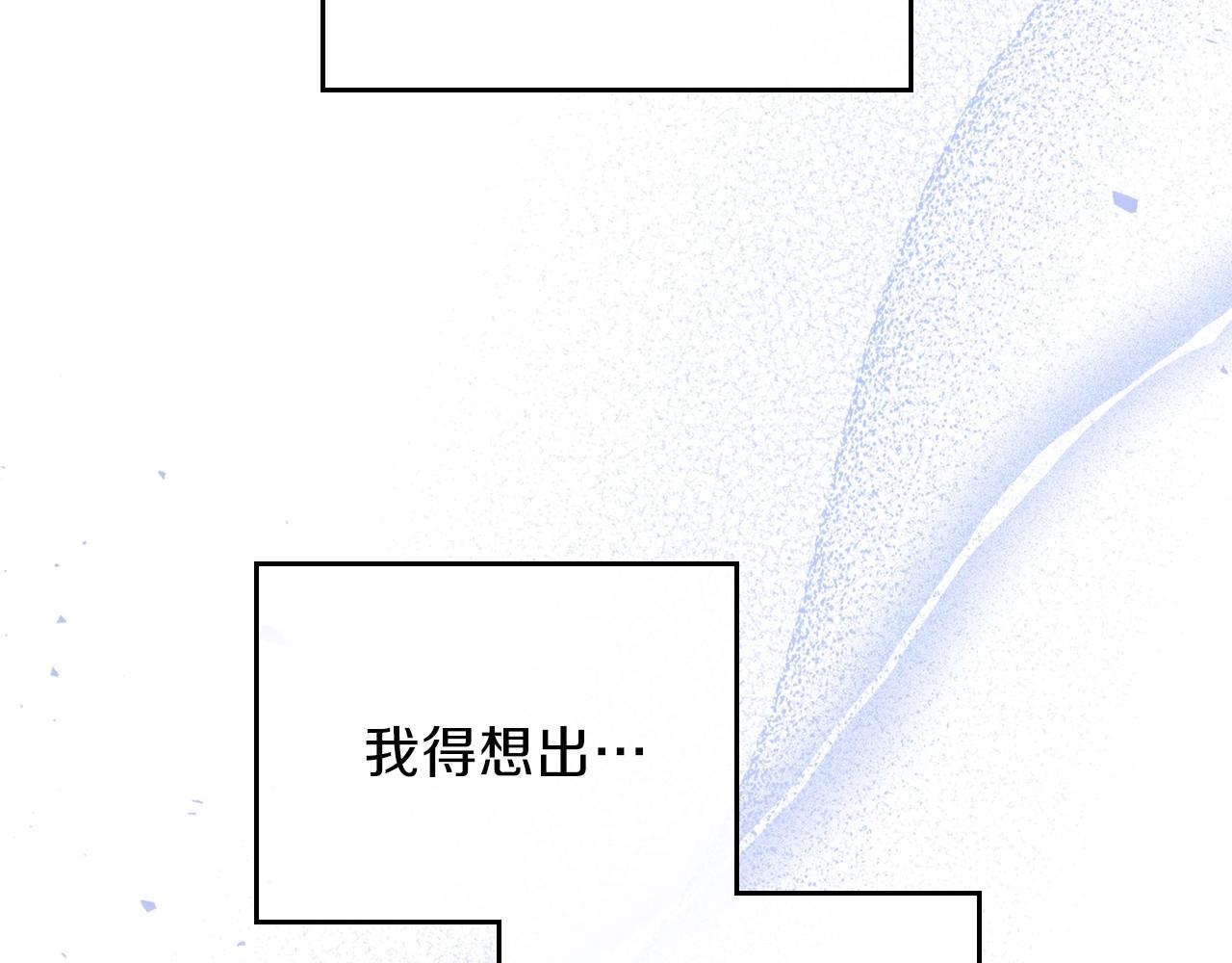 第67话 爸爸和事业我都要保住149