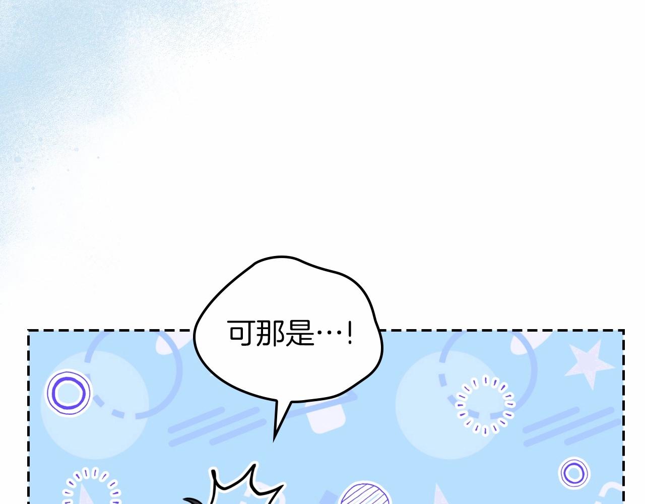 第71话 我亲手给你回应！136