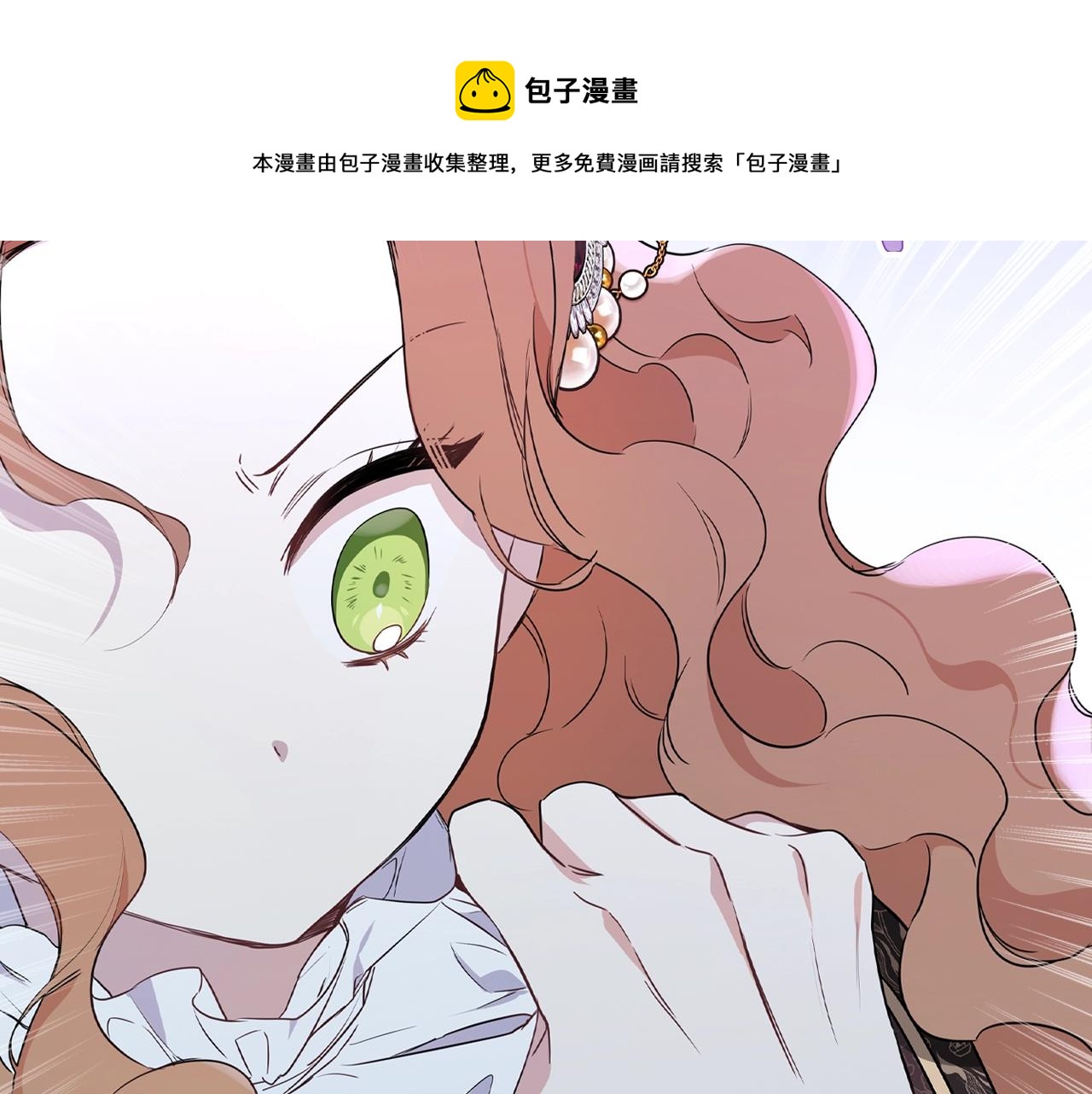 第60话 以牙还牙110