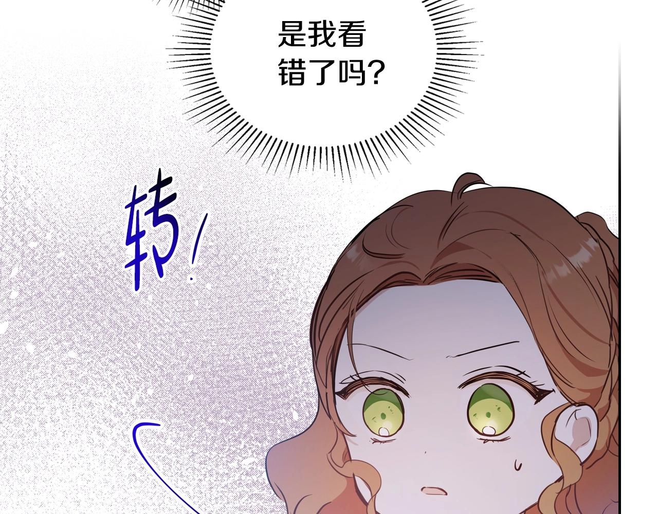 第91话 热茶浇头108