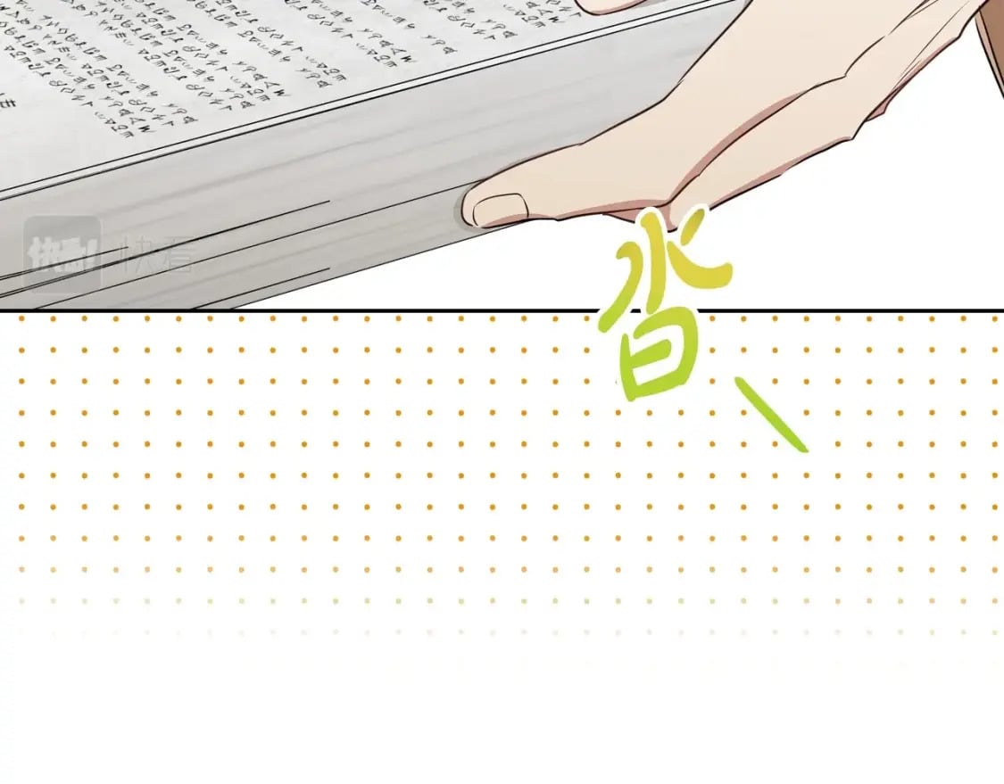 第102话 成为第5大商团！165