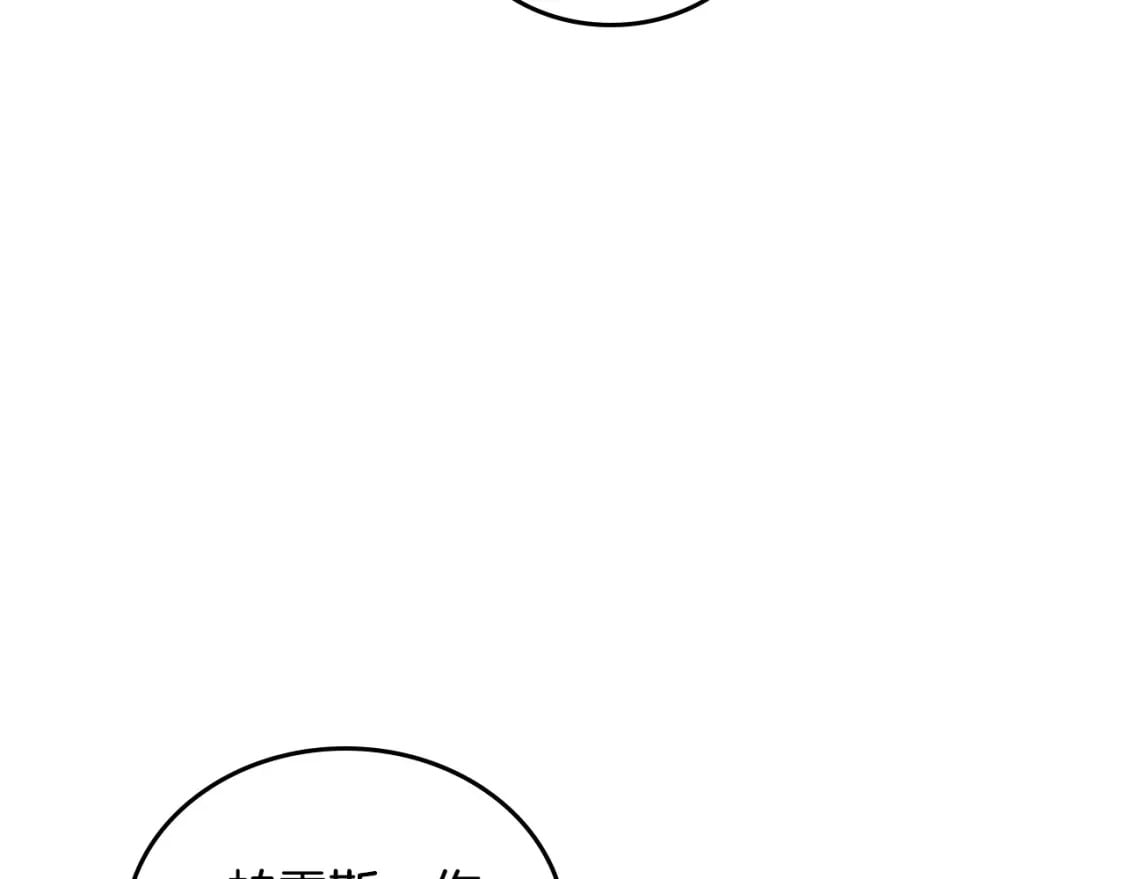 第111话 你喜欢漂亮的东西，不是吗？147