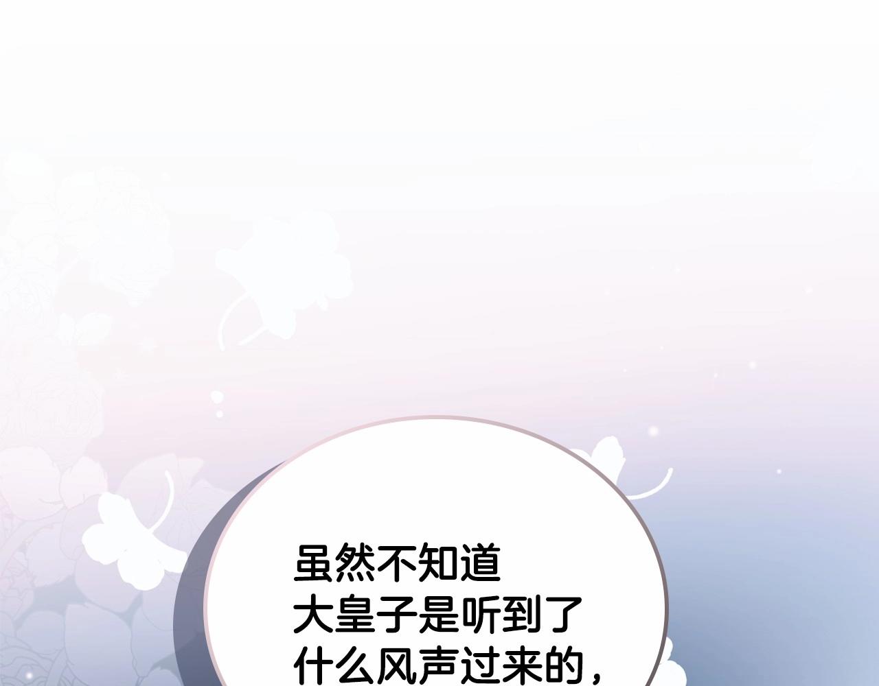 第70话 书室相处209