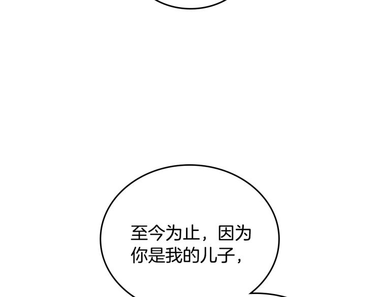 第41话 意外之喜68