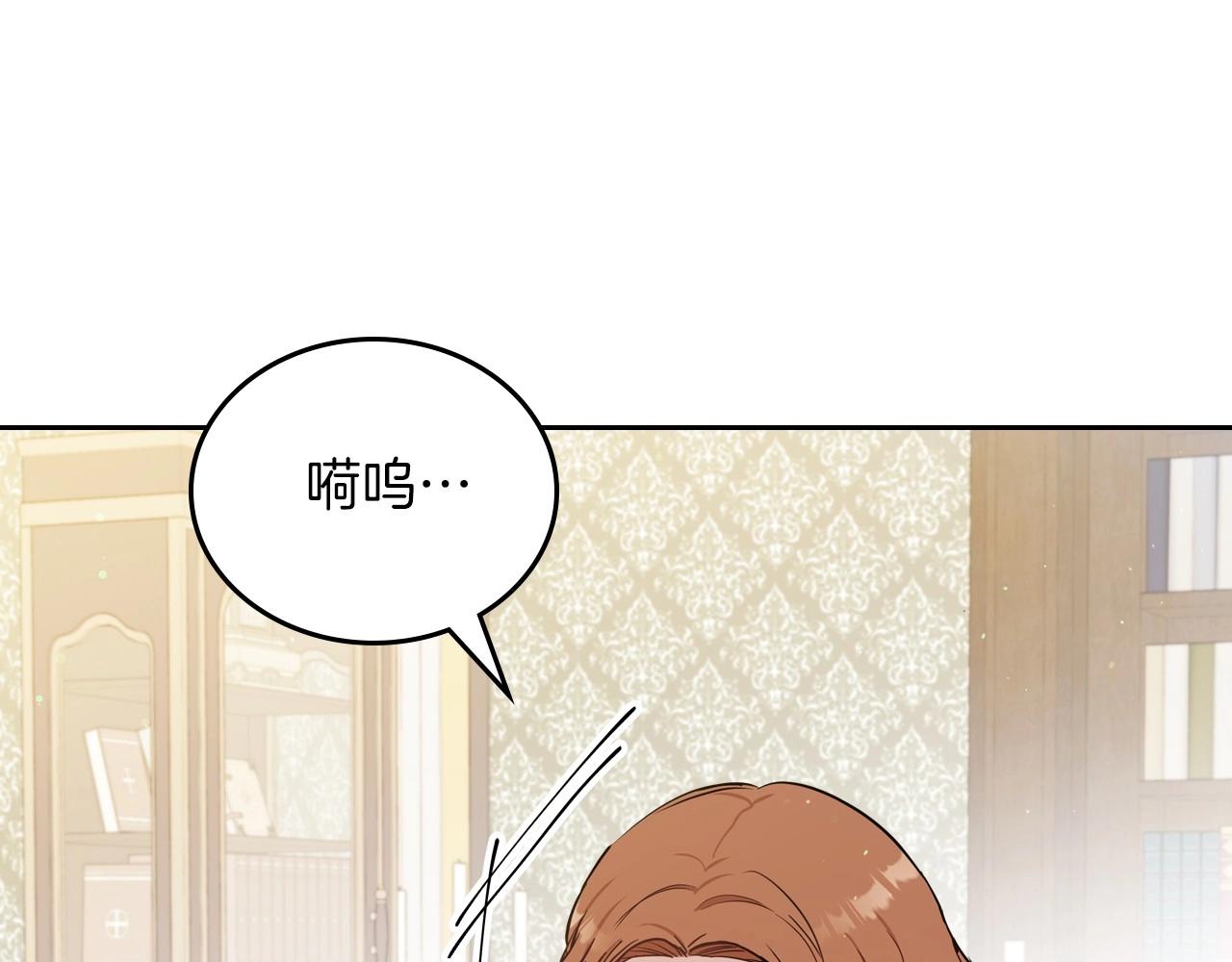 第82话 姑父的阴谋46