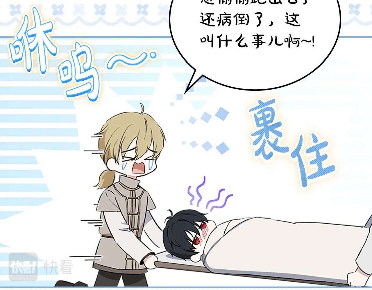 第74话 生日快乐！9