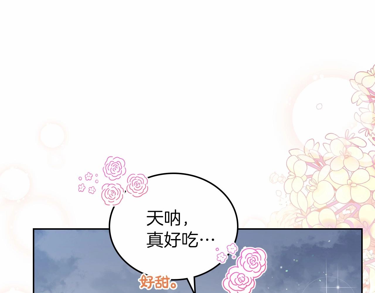 第70话 书室相处144
