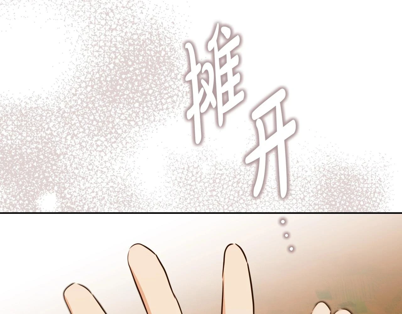 第100话 了结心结113