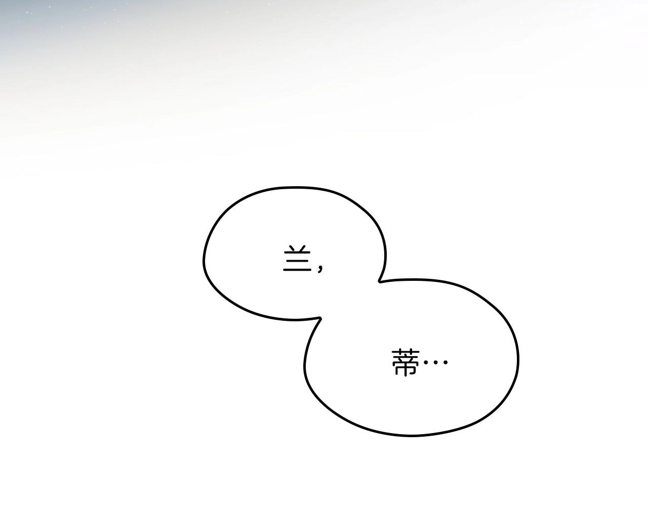 第65话 治愈小饼干113