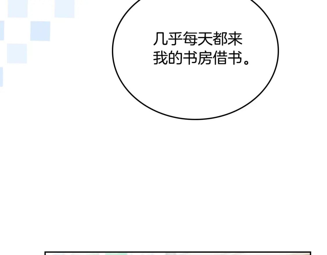 第二季完结话152