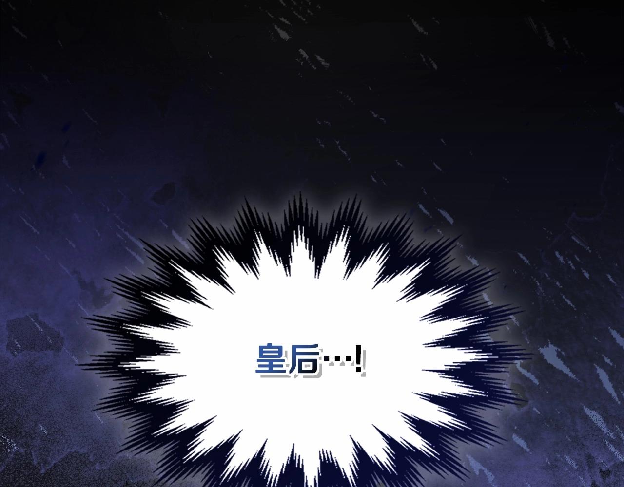 第81话 我就是没有教养209