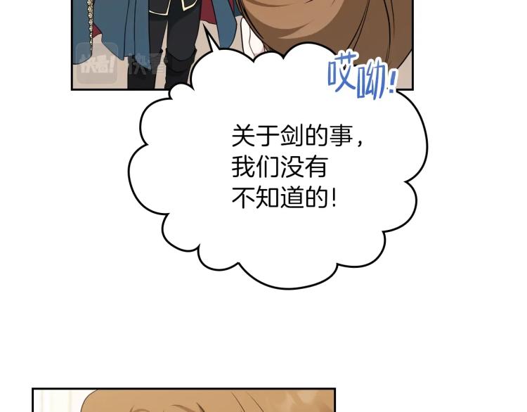 第44话 朗巴帝的情报员84