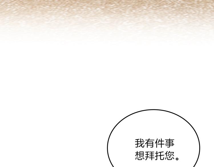 第34话 成为“您”的人152