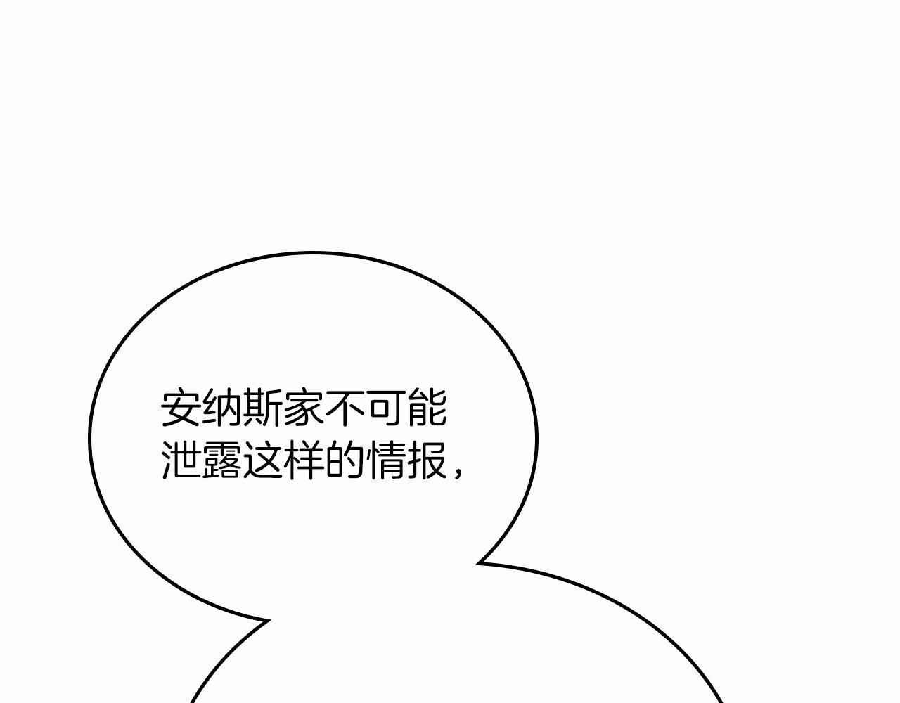 第80话 挥金如土的快乐55