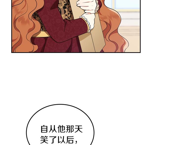 第33话 老师的试探145
