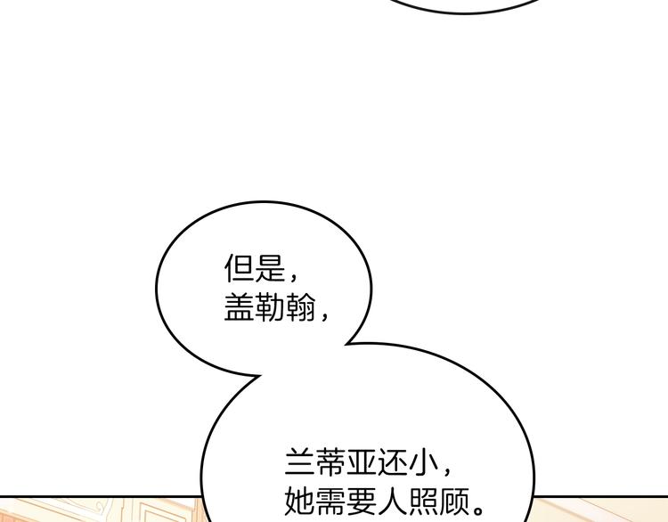 第17话 不能逃避的爸爸46