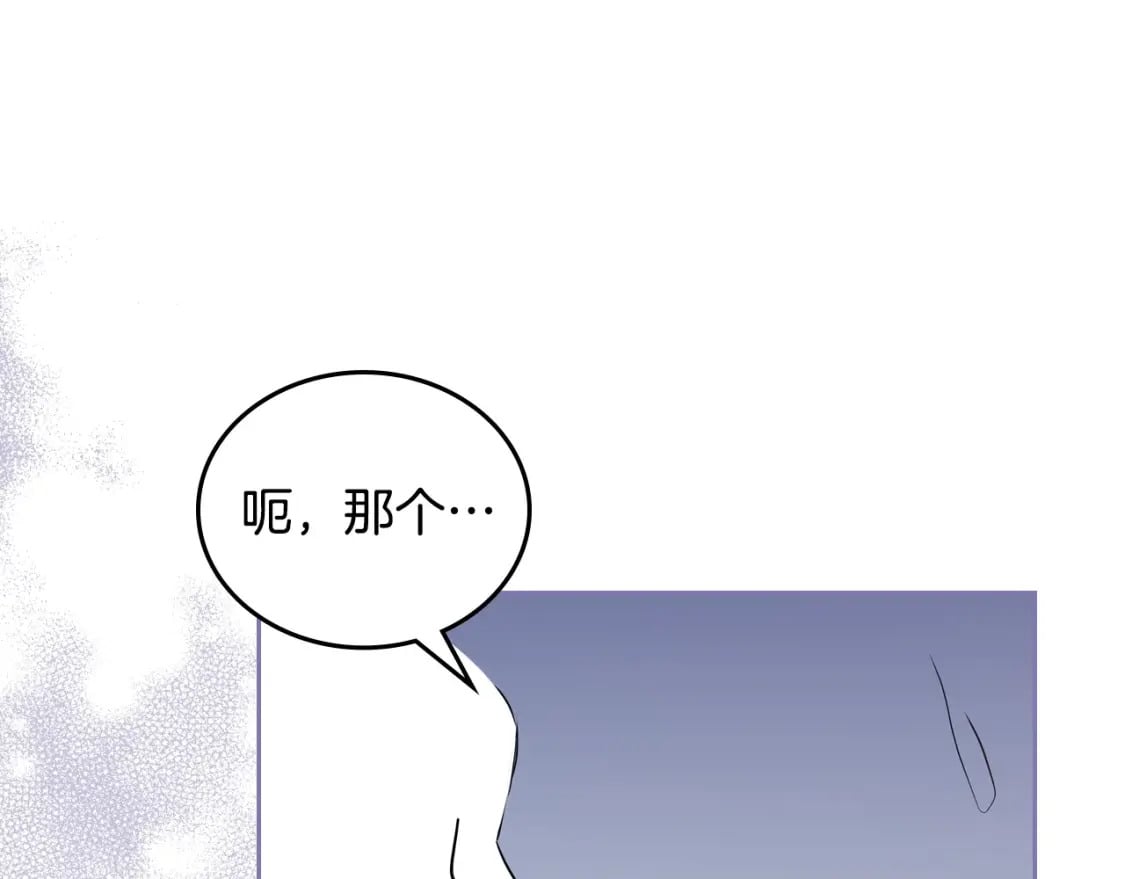 第103话 全家反对中8