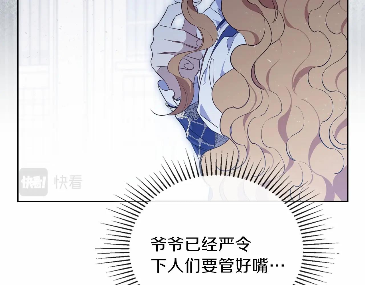 第68话 重生的秘密26