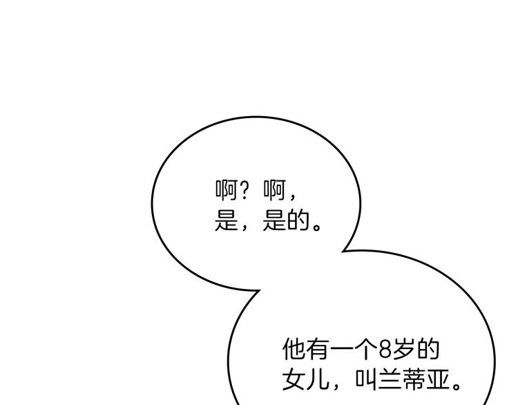 第15话 那个疯子31