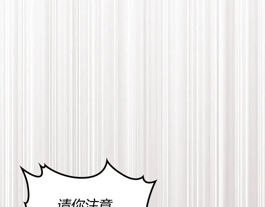 第121话 伪造支票225