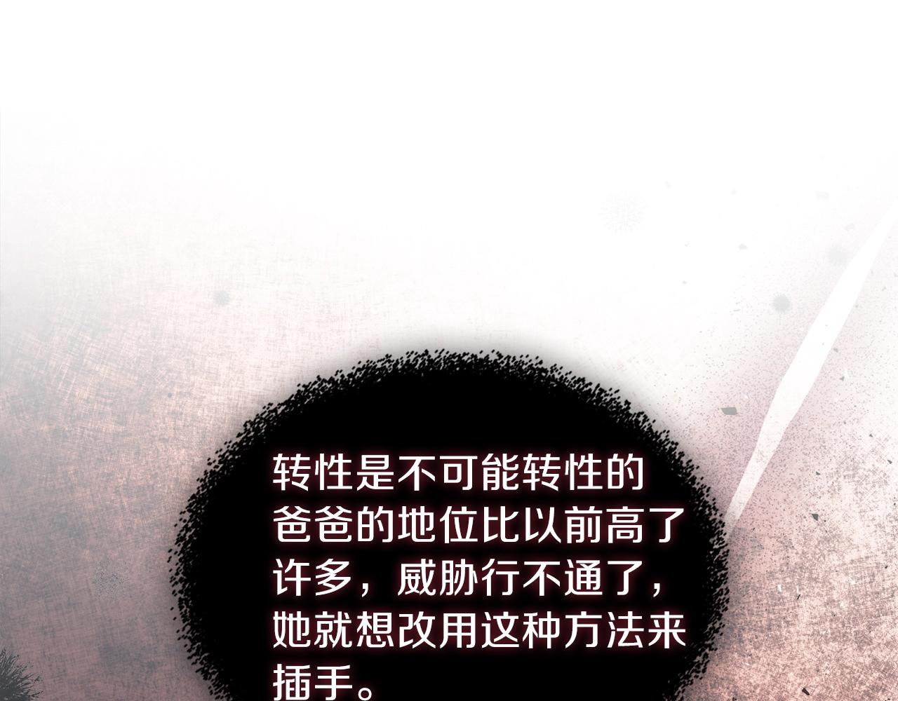 第55话 终是再相见41