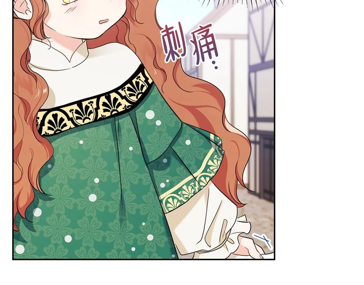 第10话 贫民窟里的天才82