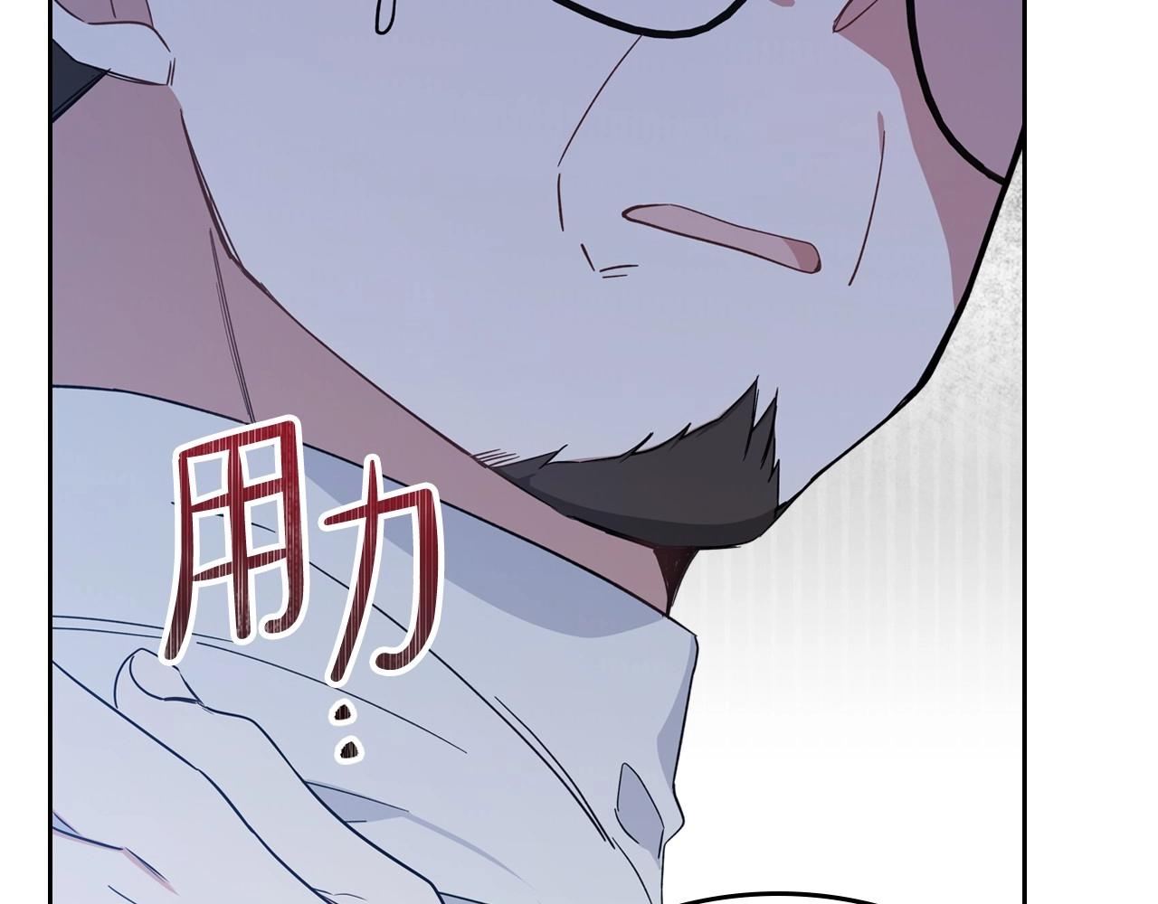 第65话 治愈小饼干90
