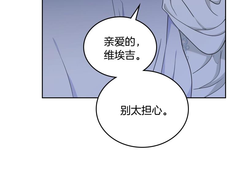 第41话 意外之喜99